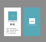 名片模板文艺风