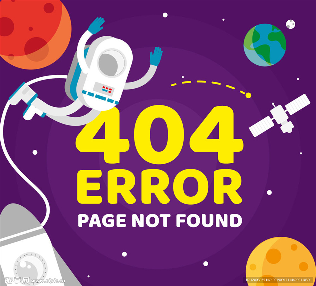 创意404错误页面宇航员设计