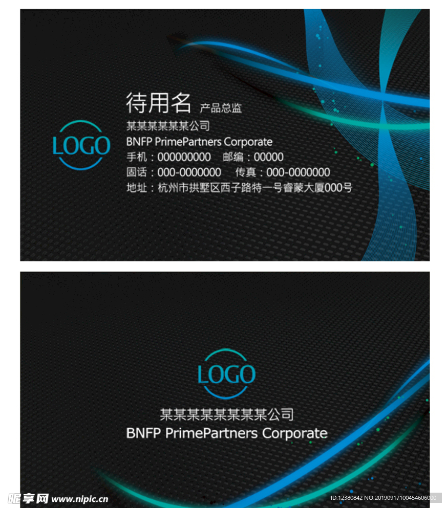 企业名片