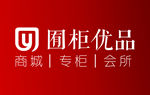 囿柜优品