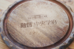 样机