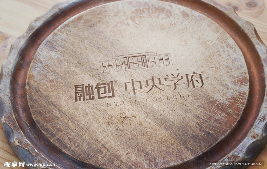 样机