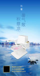 高端激光坐浴机
