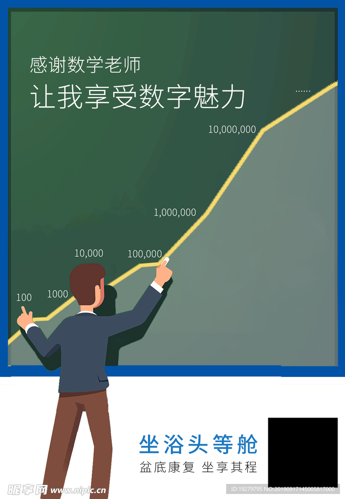 坐浴头等舱激光治疗仪