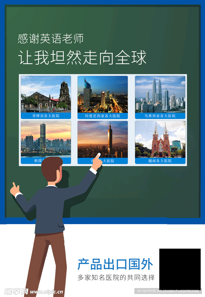 坐浴头等舱激光坐浴机