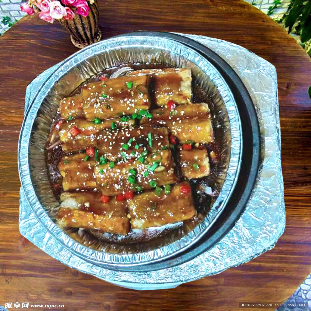 铁板茄子