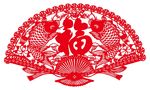 富贵有余剪纸