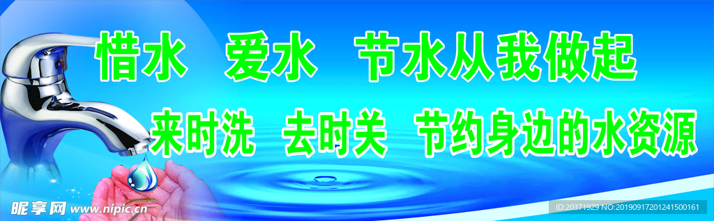 洗手池广告