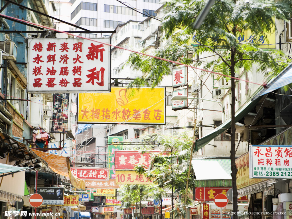中国城市风情 城市风情 中国
