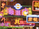 中国城市风情 城市风情 中国