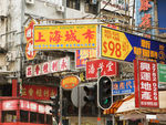 中国城市风情 城市风情 中国