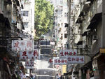 中国城市风情 城市风情 中国