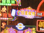 中国城市风情 城市风情 中国