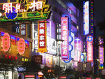 中国城市风情 城市风情 中国