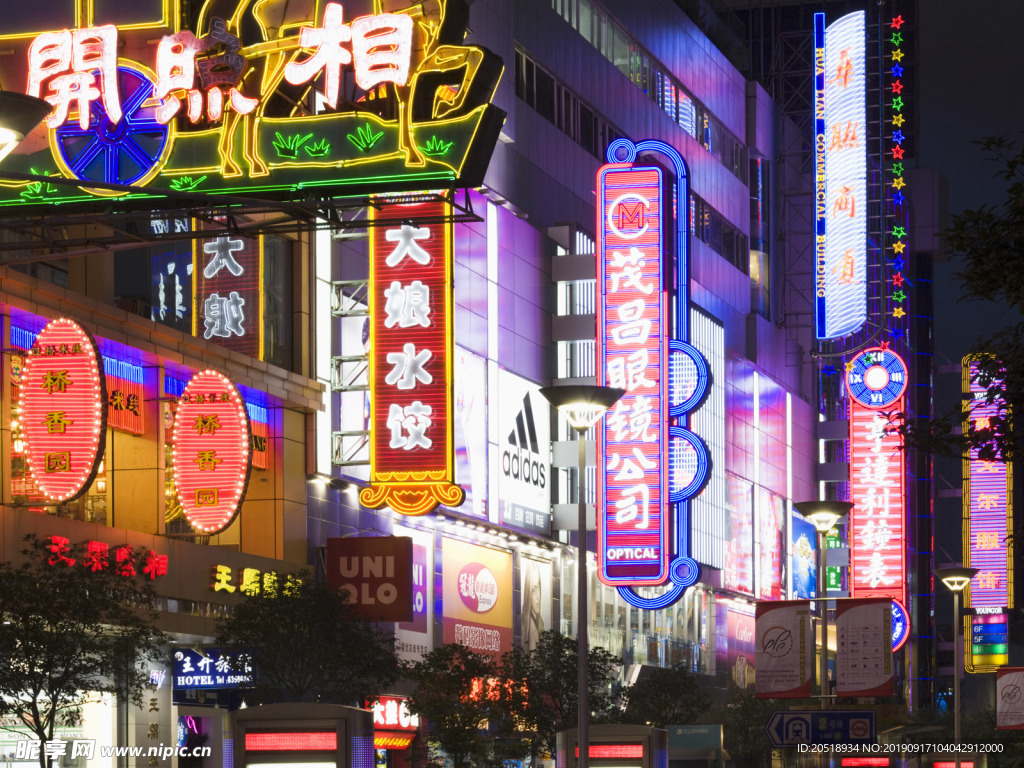 中国城市风情 城市风情 中国