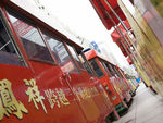 中国城市风情 城市风情  中国