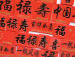 中国城市风情 城市风情  中国