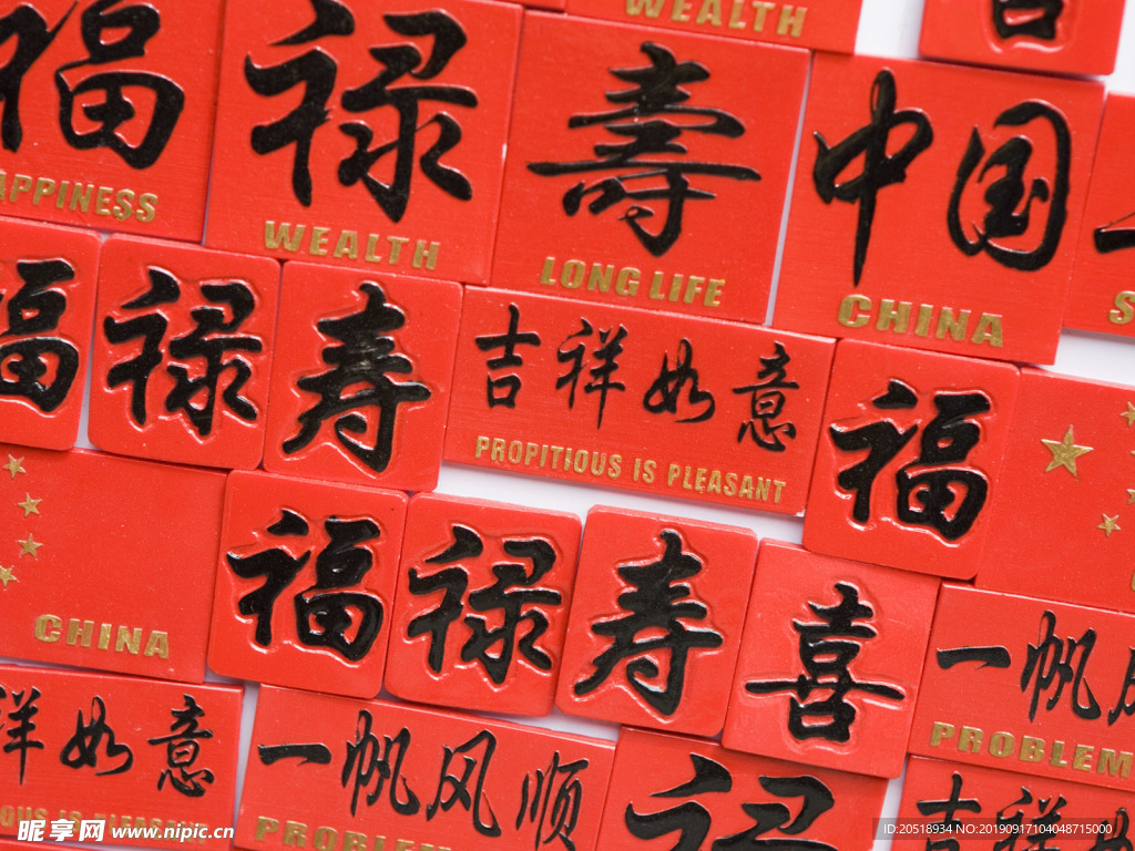 中国城市风情 城市风情  中国