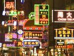 中国城市风情 城市风情