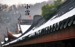 二十四节气 24节气图 24节