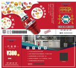 蒂沃斯垃圾处理器代金券