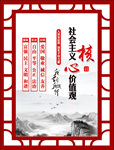 价值观