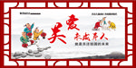 关爱未成年
