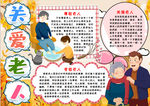 重阳节