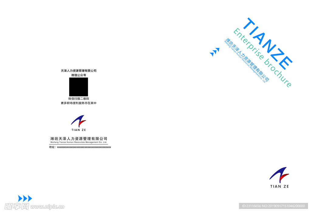 画册封皮