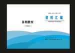 蓝色语文系课本制作