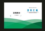 蓝色数学院系课本