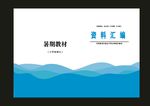 蓝色数学院系书本