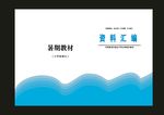 蓝色外语院系书本