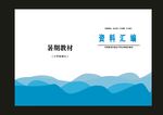 蓝色大学科学书本