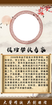 人物介绍