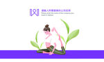 瑜伽名片