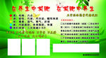 减肥养生海报