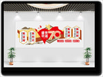 建国70周年文化墙