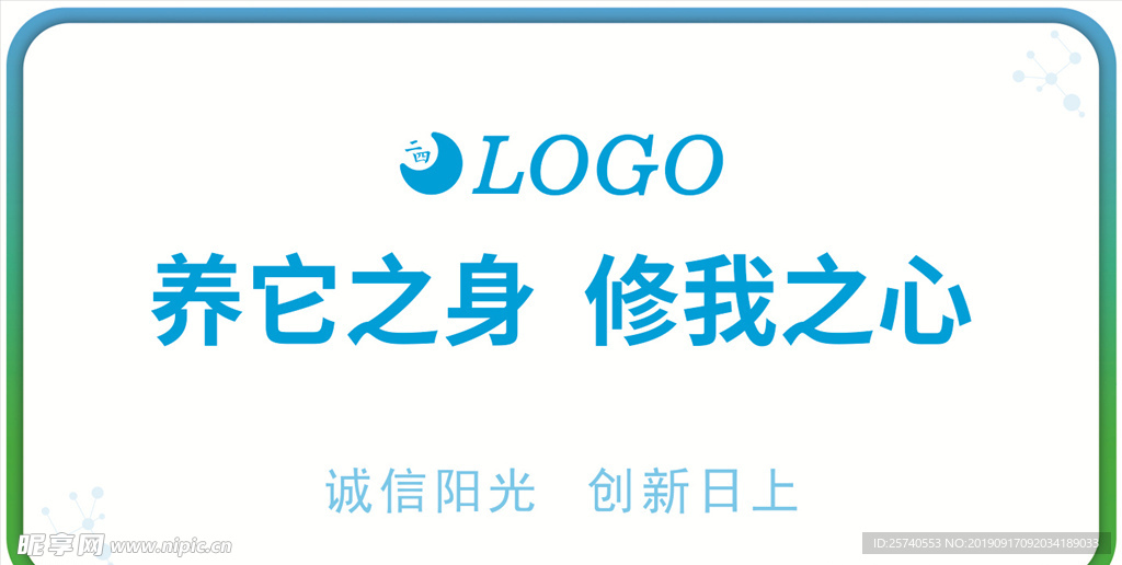 标签