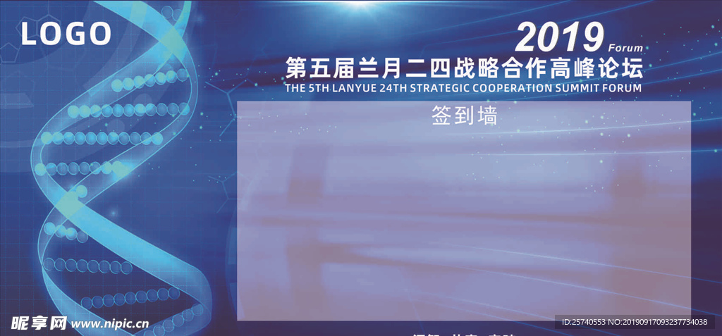 企业签名墙