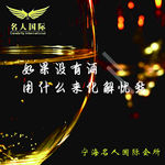 酒店娱乐海报宣传