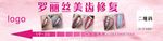 牙齿修复广告