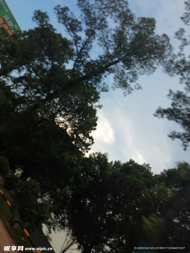 天空