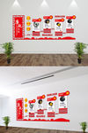 党建 文化墙 形象墙 制度 展