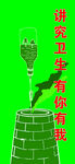 请不要随手丢垃圾