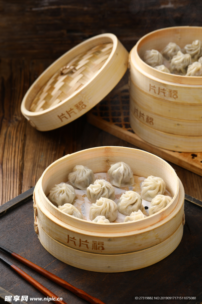 包子