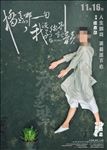 无名之辈