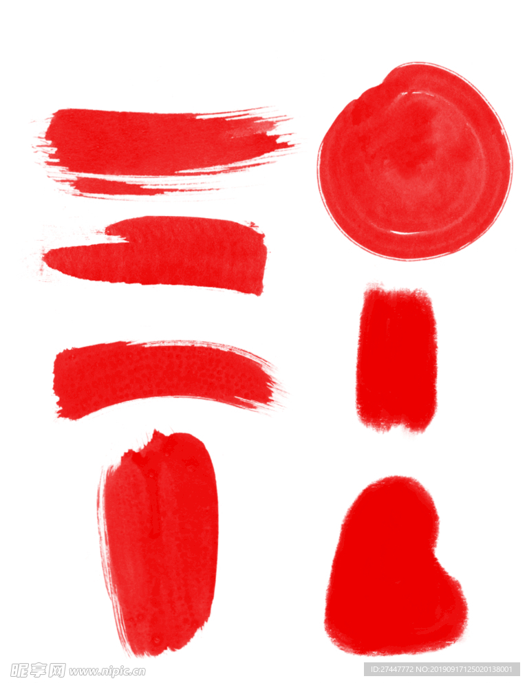 印章
