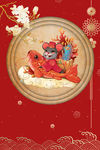 新年