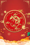 新年